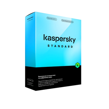 Программное обеспечение: Kaspersky  Standard Russian Edition. 3 ПК 1 год Базовая лицензия Box (KL1041RBCFS)